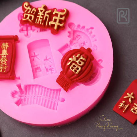 Khuôn silicon lồng đèn