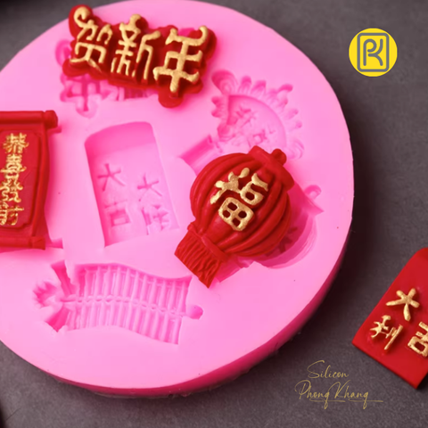 Khuôn silicon lồng đèn