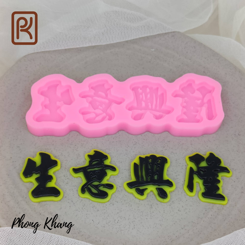 Khuôn silicon 3d Phong Khang làm rau câu chữ hoa Mua may bán đắt