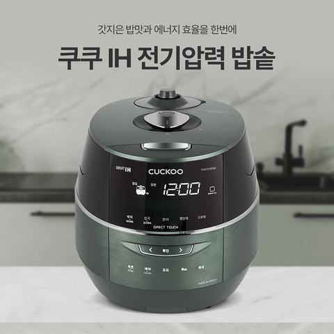 Nồi cơm điện cao tần Cuckoo CRP-FHS1010FMG 1,8L