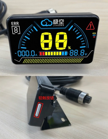 Màn hình LCD hiển thị cho mạch JK RS485BMS
