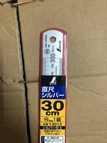 Stainless Steel Rule Hard Chrome Finish