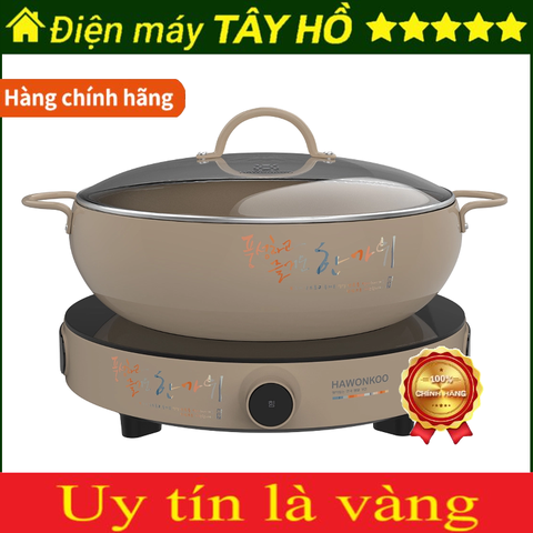 [HÀNG CHÍNH HÃNG] Bếp từ đơn Hawonkoo CEH-101