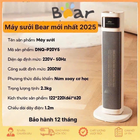 [HÀNG CHÍNH HÃNG] Quạt sưởi đứng Bear DNQ-P20Y5 ( cao 62cm )/ DNQ-C20B1 (cao 49cm) / DNQ- A19B1