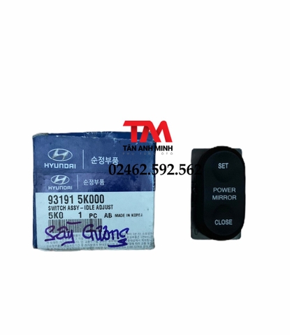 Công tắc sấy gương E Mighty