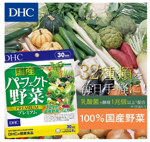 Rau củ tổng hợp DHC Nhật  perfect vegetable 30 ngày hỗ trợ tiêu hóa 120 viên