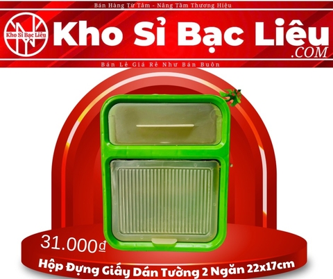Hộp Đựng Giấy Dán Tường 2 Ngăn 22x17cm