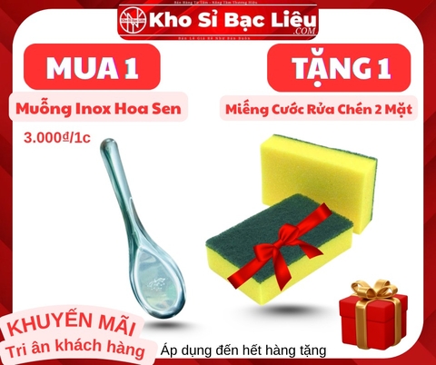 MUỖNG INOX TRUYỀN THỐNG BÔNG SEN ( MUA 2 TẶNG 1) ( VIP TẶNG KO CK)