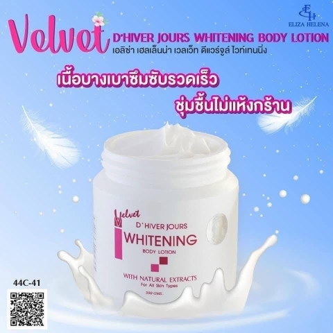 KEM DƯỠNG TRẮNG DA BODY WHITENING THAILAND (5)