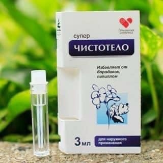 XOÁ MỤN RUỒI NGA (4) '