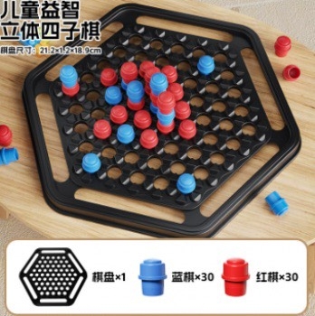 BỘ CỜ TỨ QUÝ RÈN LUYỆN TƯ DUY CHO BÉ (3)