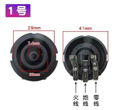 Phụ Kiện Ấm Đun Nước Siêu Tốc – Chân Đế Tiếp Điện Ấm Điện Universal Nhiều Loại 3 Chân 4 Chân