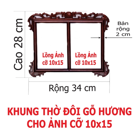 Khung Ảnh Thờ Đôi Cỡ 13x18. Chất Liệu Gỗ Hương. Khung Thờ Gỗ Hương Được Thiết Kế Với Họa Tiết Hoa Văn Độc Đáo. Khung Lồng Được 2 Ảnh Chân Dung Được Trạm Trổ Rất Công Phu. Để Bàn Hoặc Treo Tường