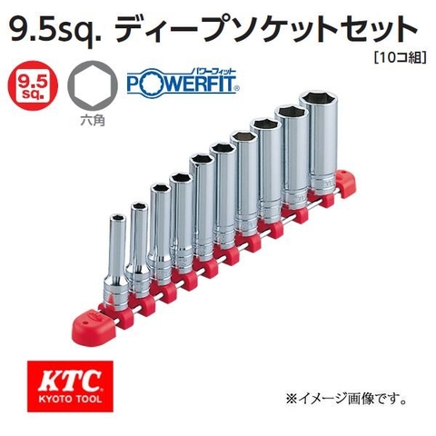 Bộ đầu khẩu vặn ốc loại dùng tay KTC TB3L10 (3/8 inch, 10 chi tiết , loại dài)