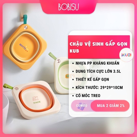 KUB | Chậu Rửa Cho Bé Kháng Khuẩn, Xếp Gọn Thông Minh, Có Móc Treo Tiện Lợi