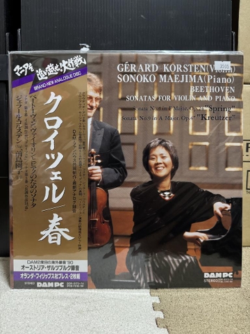 Gérard Korsten(Violin) Sonoko Maejima(Piano) - Beethoven Sonatas For Violin And Piano Sonata No.5 In F Major, Op.24 