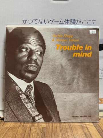 Archie Shepp & Horace Parlan - Trouble In Mind