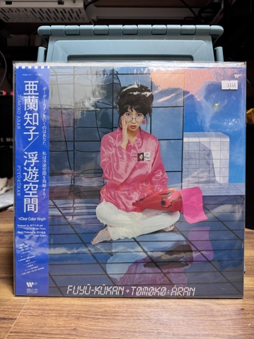 Tomoko Aran - Fuyu Kukan