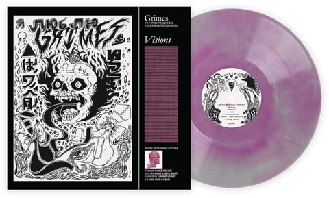 Visions (Green Galaxy Vinyl)