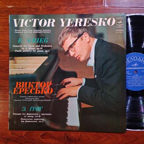 Victor Yeresko, Moscow Radio Large Symphony Orchestra , Gennadi Rozhdestvensky – Concerto For Piano And Orchestra In A Minor, Op. 16 / Poetic Pictures For Piano, Op. 3