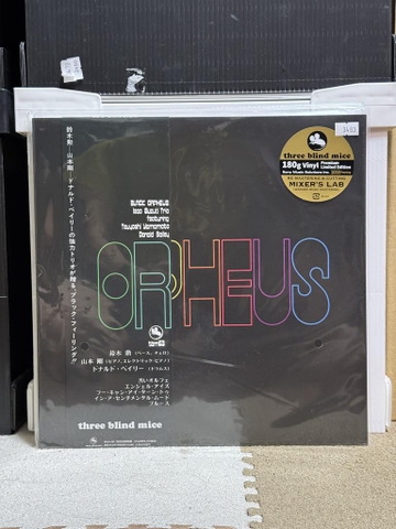 Isao Suzuki - Orpheus