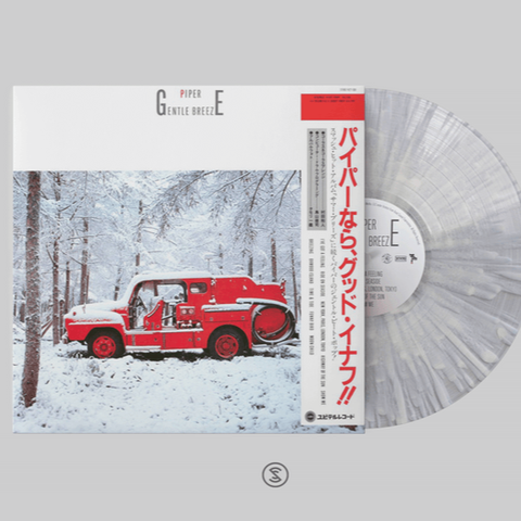 Gentle Breeze (Clear White Splatter​​​​​​​ Vinyl)