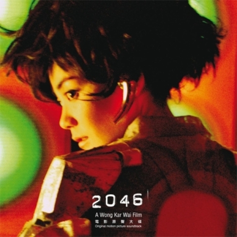 2046 OST Original Motion Picture Soundtrack (Jetone 30th Anniversary Edition)