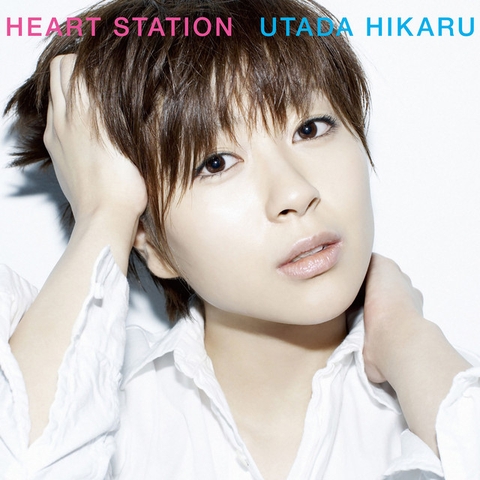 Heart Station (Limited Edition)