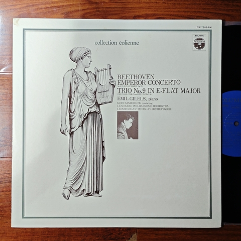Emperor Concerto / Trio No.9 In E-flat Major