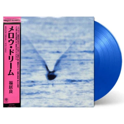 Mellow Dream (Blue Vinyl)