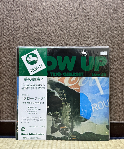 Isao Suzuki - Blow Up