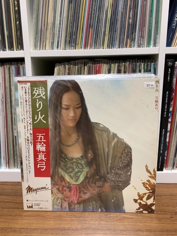 Mayumi Itsuwa - tan tro