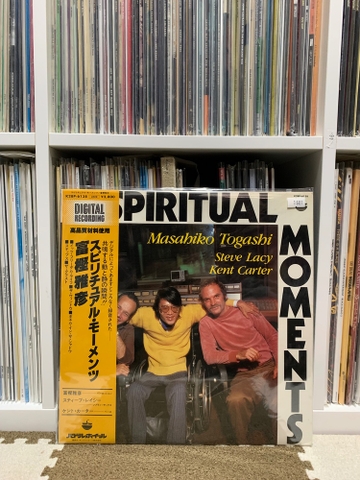 Masahiko Togashi - Spiritual Moment