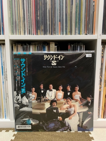Yuzuru Sera - Time five