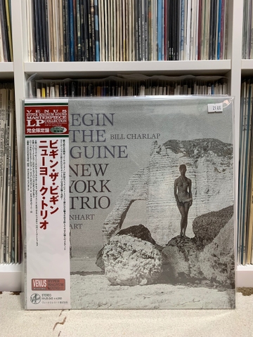 Eddie Higgins - Begin The Beguine