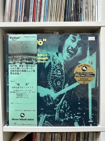 Motohiko Hino - Ryuhyo