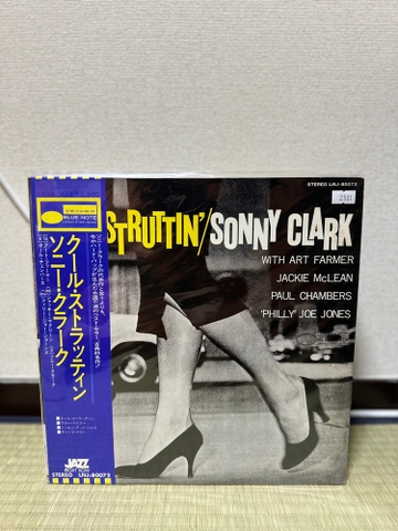 Sonny Clark - Cool Struttin