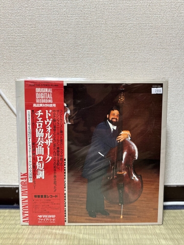 Gary Karr - Concerto for cello and orchestra