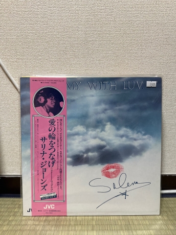 Salena Jones - Stormy with luv