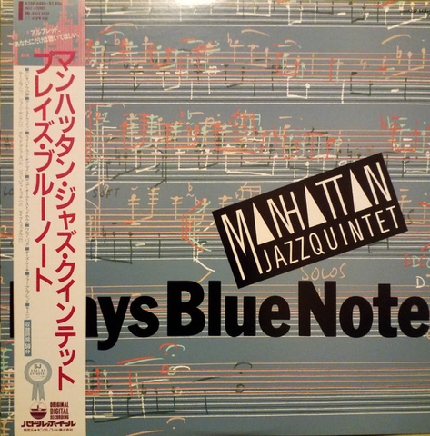 Manhattan Jazz Quintet - Plays Blue Note
