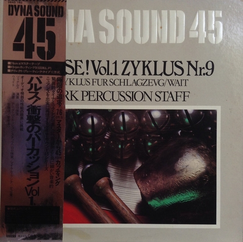 Ark Percussion staff - dynasound45 vol 1
