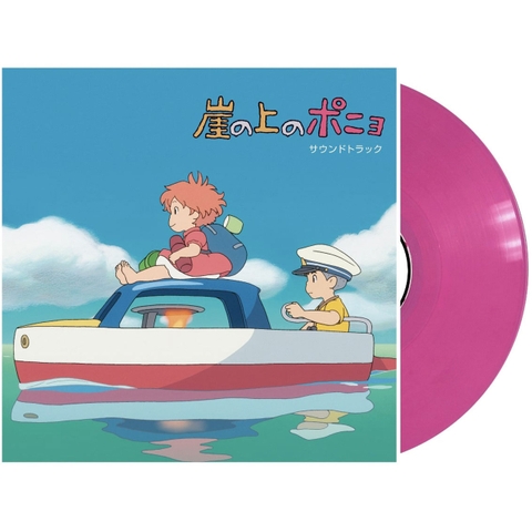 Ponyo On The Cliff By The Sea (Pink Translucent Vinyl)