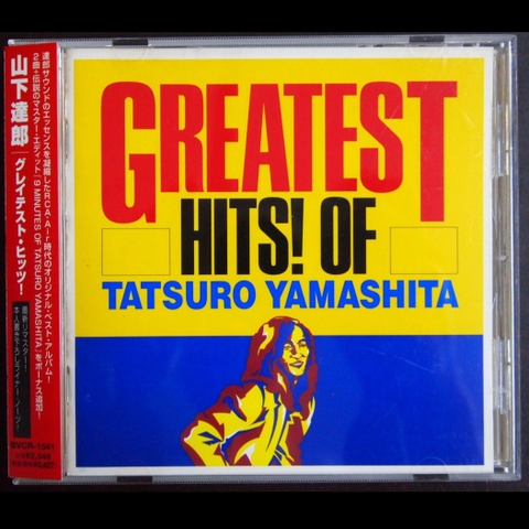 Greatest Hits! Of