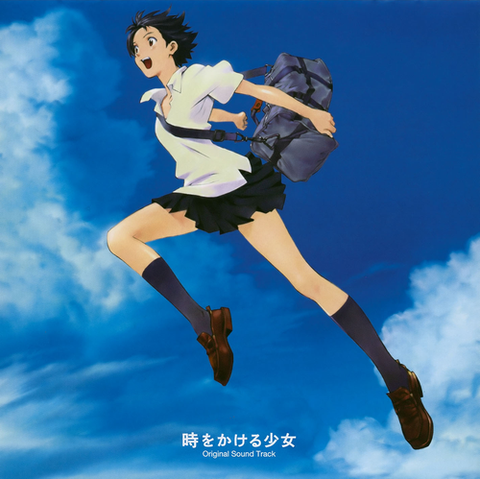 The Girl Who Leapt Through Time (Original Soundtrack)