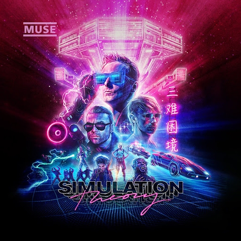 Simulation Theory (Deluxe Edition)