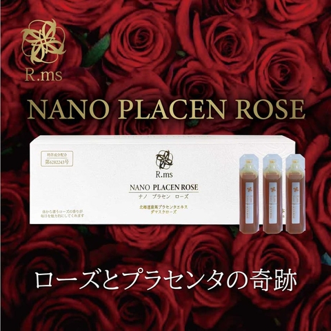 NANO PLACEN ROSE（ナノプラセンローズ）