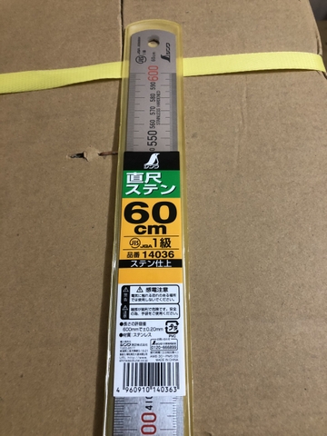 Thước thép thẳng không gỉ 600mm 14036