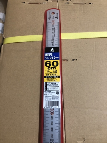 Thước thép thẳng mạ nhũ bạc 600mm 13021