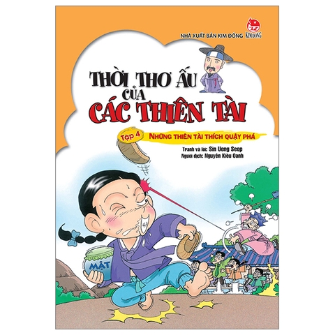 T4 - Những thiên tài thích quậy phá - Tập 4 - Thời thơ ấu của các thiên tài - Kim Đồng