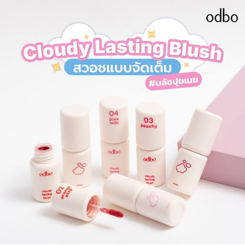 Odbo Phấn Má Kem Cloudy